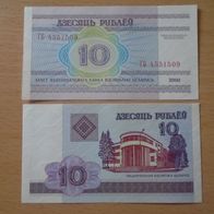 Banknote Belarus ( Weißrussland ): 10 Rubel 2000 - Bankfrisch