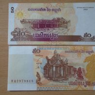 Banknote Kambodscha ( Cambodia ) : 50 Riel von 2002