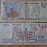 Banknote Russland ( Russische Förderation ): 200 Rubel 1993
