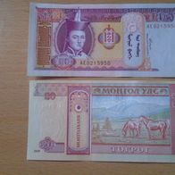 Banknote Mongolei: 20 Turik von 2005 - Bankfrisch