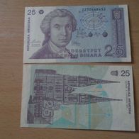 Banknote Kroatien: 25 Dinara 1991 - Bankfrisch