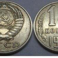 15 Kopeken 1987 UdSSR, Russland ## Kof10
