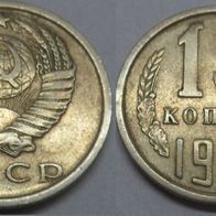 15 Kopeken 1977, UdSSR, Russland ## Kof10