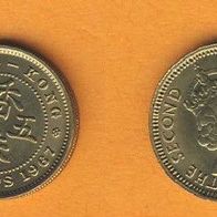 Hong Kong 5 Cents 1967 Top