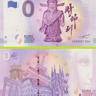 0 Euro Schein God of Wealth CN00 2018-21 selten Nr 1307