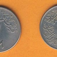 Saudi Arabien 1 Qirsh 1958
