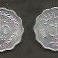 Münze Pakistan: 10 Paise 1974 - FAO