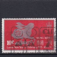 Hongkong, 1975, Mi. 306, Neujahr, Hase, Kaninchen, 1 Briefm., gest