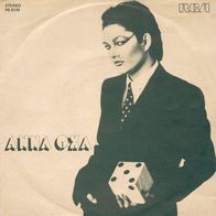 7"OXA, Anna · Questa E´ Vita (RAR 1978)