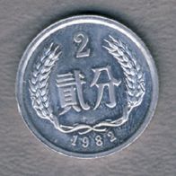 China 2 Fen 1982