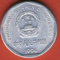 China 1 Jiao 1994