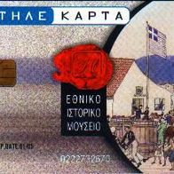 Telefonkarte Griechenland Köllnberger
