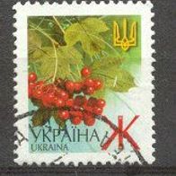 Ukraine MiNr. 436 mit Jahreszahlen, aber unleserl. gest. M€ >1,50 #f64b