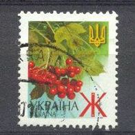 Ukraine MiNr. 436 mit Jahreszahlen, aber unleserl. gest. M€ >1,50 #f64c