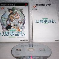 PS 2 - Genso Suikoden III (jap.)