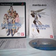 PS 2 - Rahxephon (jap.)