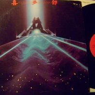 Kitaro - In person - ´85 US Gramavison Lp - mint !! - Hammersound !