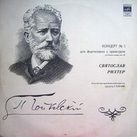 Tchaikovsky - Concerto for Piano & Orchestra in B-flat Minor Op.23 LP Richter Karajan