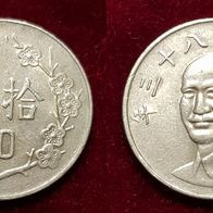 12812(3) 10 Neue Dollar (Taiwan) 1994 / Jahr 83 in ss von * * * Berlin-coins * * *