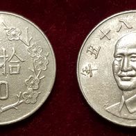 12814(2) 10 Neue Dollar (Taiwan) 1996 / Jahr 85 in ss .. von * * * Berlin-coins * * *