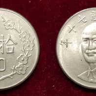 12802(2) 10 Neue Dollar (Taiwan) 1981 / Jahr 70 in ss+ . von * * * Berlin-coins * * *