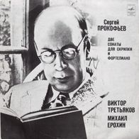 Prokofiev - Sonatas for Violin & Piano No. 1 & 2 LP Viktor Tretyakov Mikhail Yerokhin