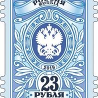 Russland 2019. MiNr. 2698: Freimarke - Tarifstempel 23 Rubel, Faserpapier