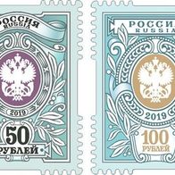 Russland 2019. MiNr. 2737/38: Freimarken: Wappen der Russischen Post (aus Satz)