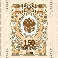 Russland 2020. MiNr. 2848: Freimarke 1,50 Rubel: Wappen der Russischen Post