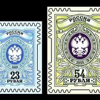Russland 2020. Freimarken 23 und 54 Rubel: Wappen der Russischen Post