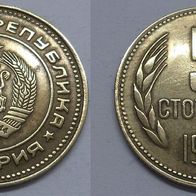 Bulgarien 5 Stotinki 1974 ## Le2