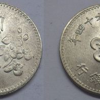 Taiwan 1 Yuan 1975 (Jahr 64) ## Kof5