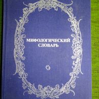 Enzyklopädie Mythologie Russisch ?????????????? ???????