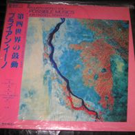 Jon Hassell / Brian Eno - Fourth World Vol. 1 LP JAPAN 1980
