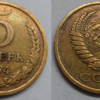 5 Kopeken 1974 ## B13