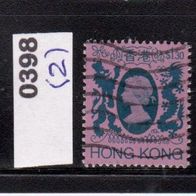 Hongkong (Asien) Mi. Nr. 398 (2) Königin Elisabeth II. o <