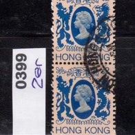 Hongkong (Asien) Mi. Nr. 399 - 2er senkrecht - Königin Elisabeth II. o <