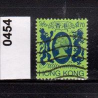 Hongkong (Asien) Mi. Nr. 454 - Königin Elisabeth II. o <