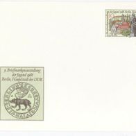 alte DDR Ersttagspostkarte "Briefmarkenausstellung der Jugend Berlin`86" / NEU!