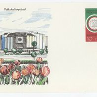 alte DDR Ersttagspostkarte "Briefmarkenweltausstellung Bulgarien 1989" / Neu !