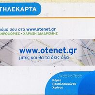 Telefonkarte Griechzenland Stadtplan