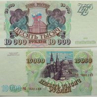 Russland 10000 Rubel 1994