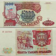Russland 5000 Rubel 1993 / Pick.258