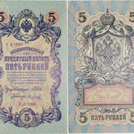 Russland 5 Rubel 1909 - Kassenfrisch / Unc