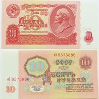 Russland 10 Rubel 1961 / Pick. 225a - Kassenfrisch / Unc