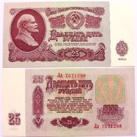 Russland 25 Rubel 1961 / Pick.234a - Kassenfrisch / Unc