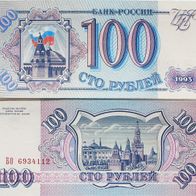 Russland 100 Rubel 1993 - Kassenfrisch / Unc