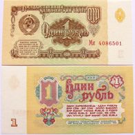 Russland 1 Rubel 1961 - Kassenfrisch / Unc