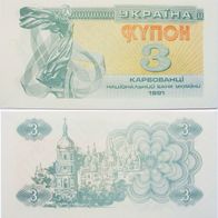 Ukraine 3 Kupon 1991 - Kassenfrisch / Unc