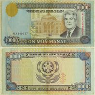 Turkmenistan 10.000 Manat 1996